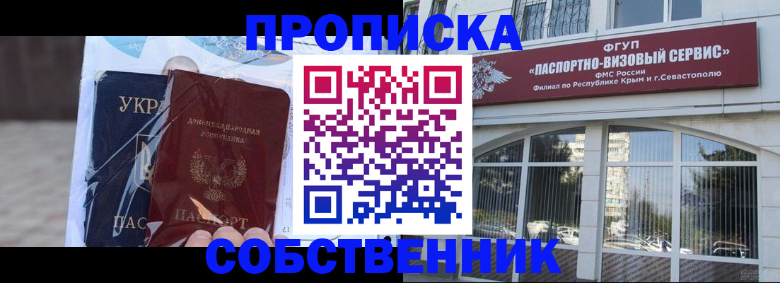регистрация в Курганской области